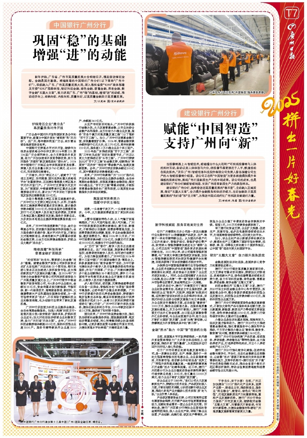 尽管经验老