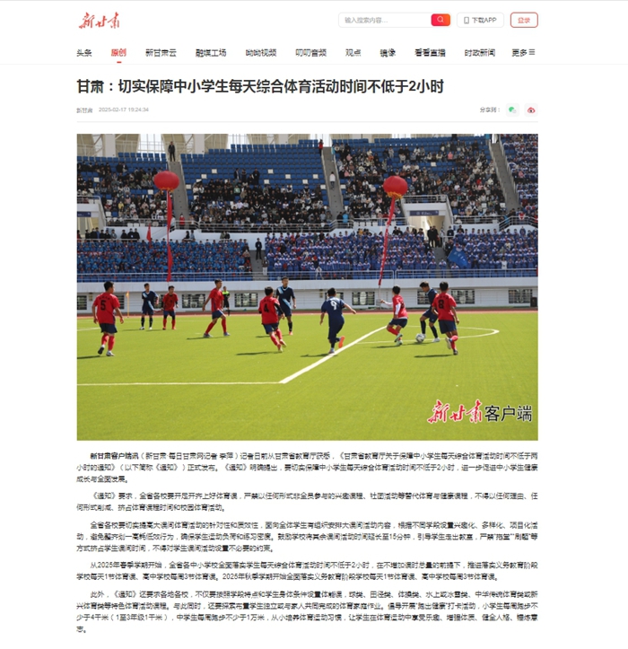 队中的核心