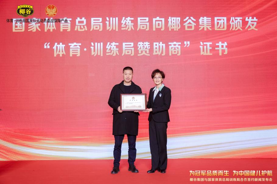球队学习与