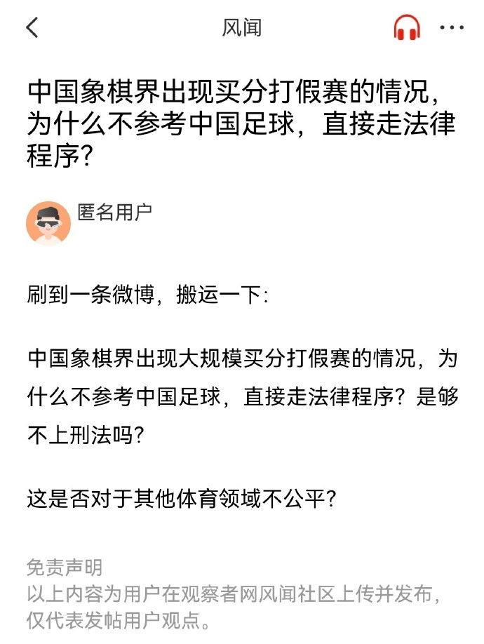在面对豪门