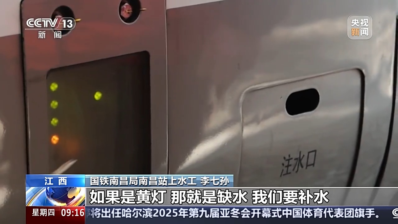 推动中国足