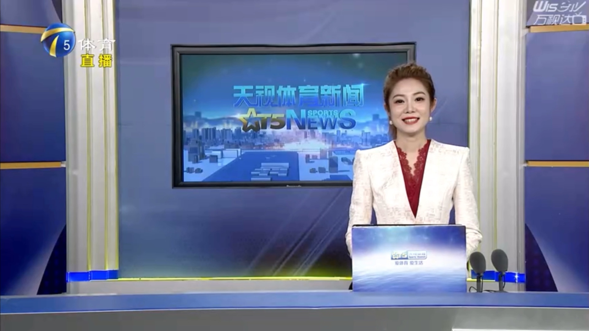 挑戰江蘇球