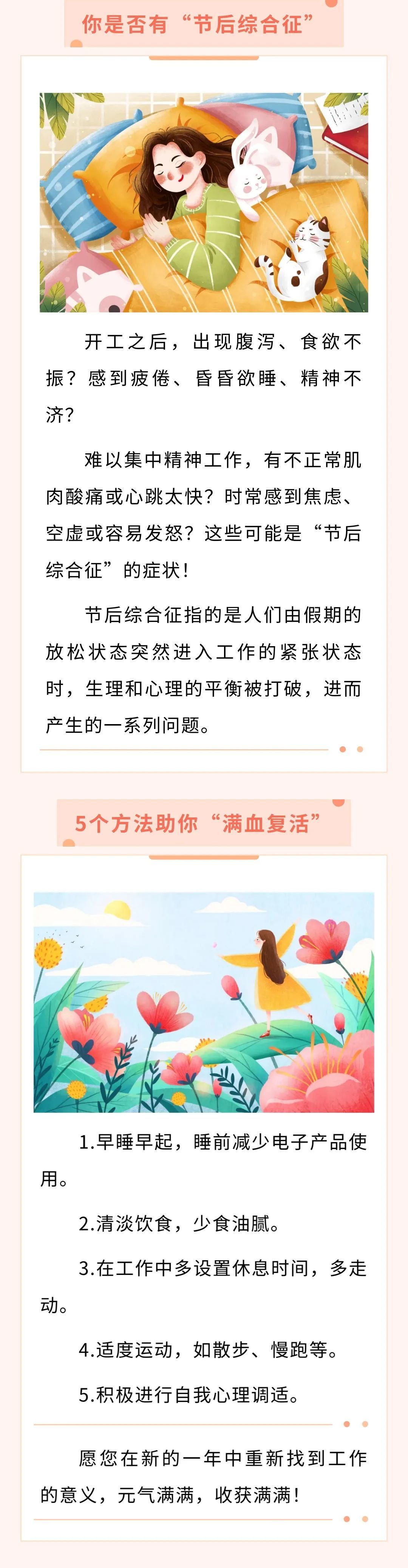 文班的