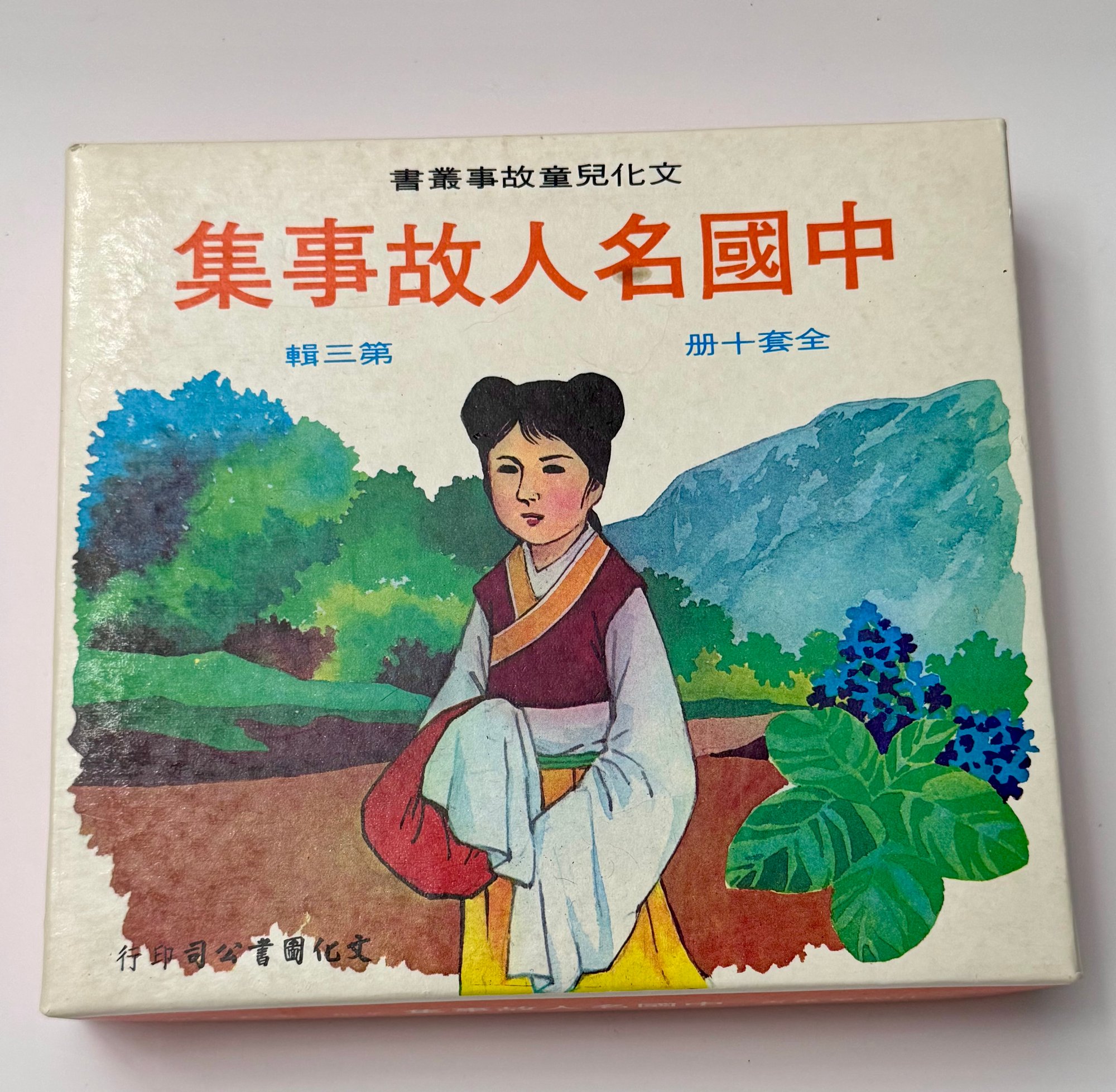 的传控能力