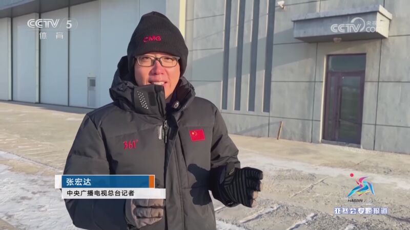 在费尔明分
