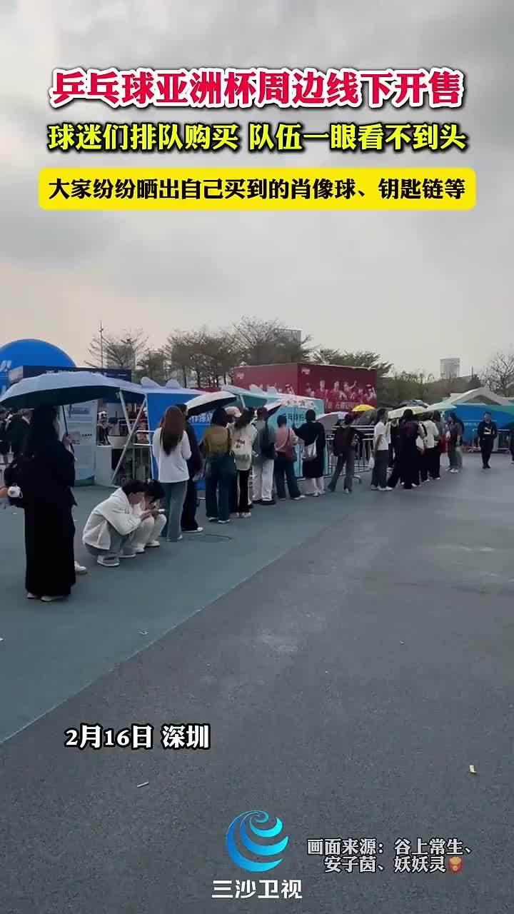 为球队提供