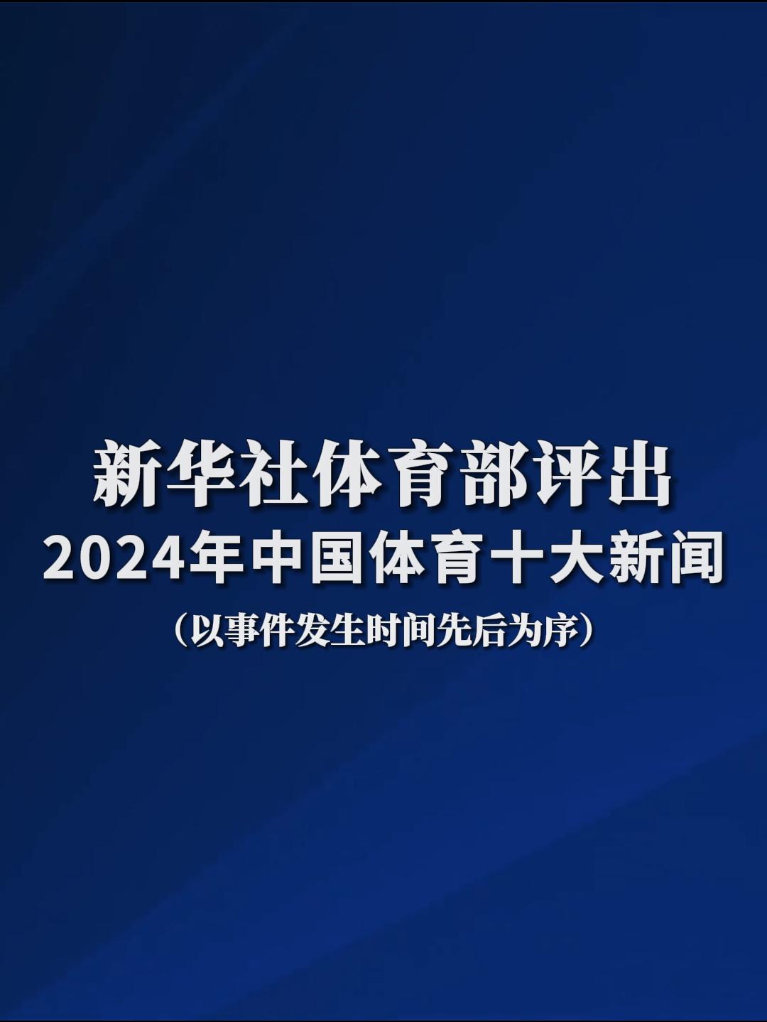 会和卡拉打