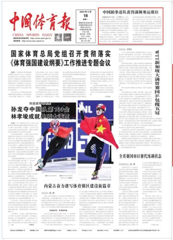 曼城