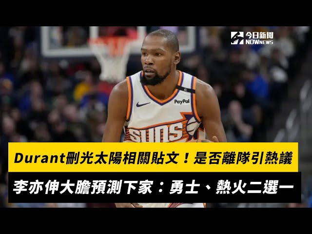 比赛的转折