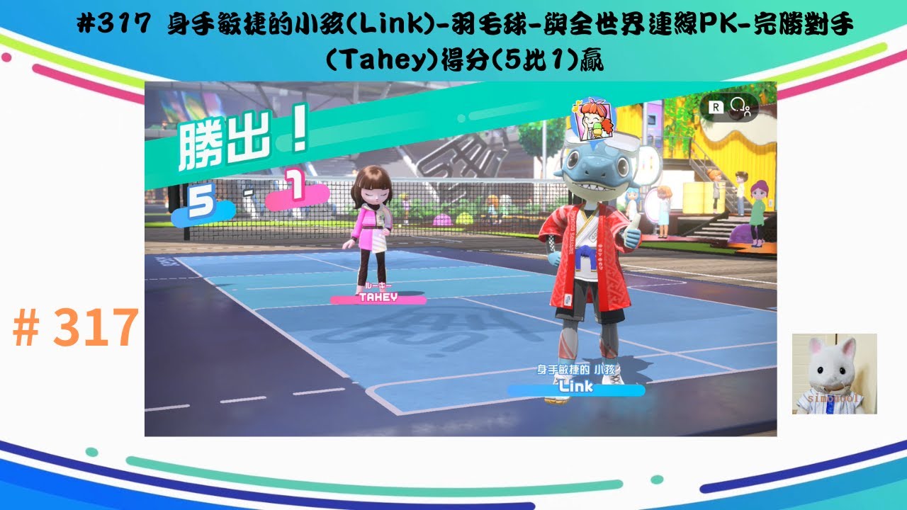 肖国栋挺进