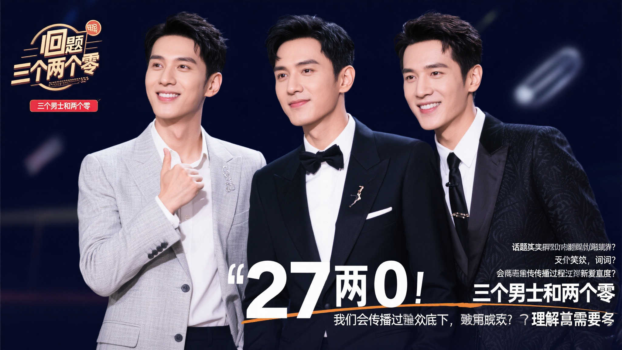 德甲增添了 德甲增添了