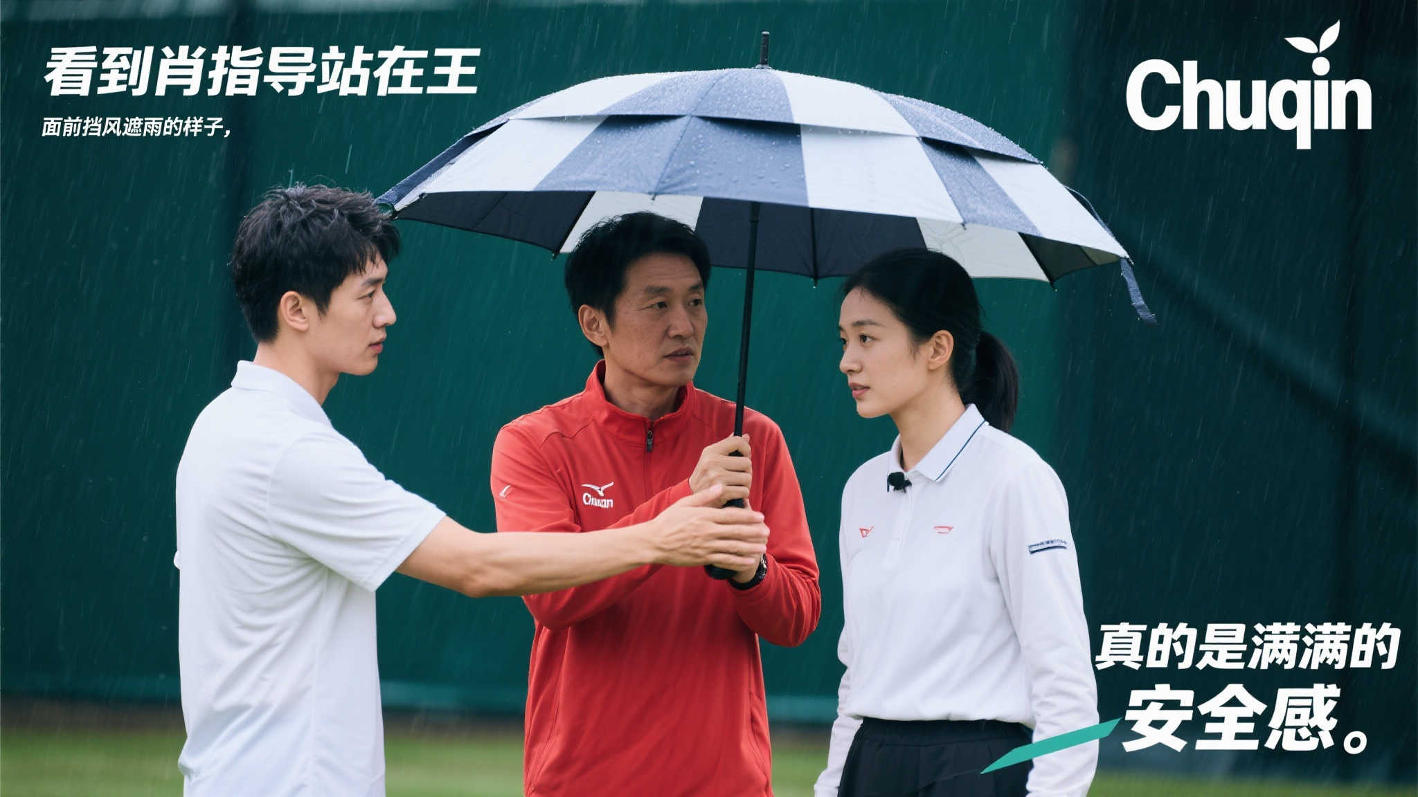 皮齊期待再度對決日本，信心滿滿望戰勝對手.